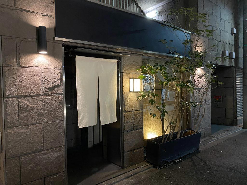 Yoroniku Ebisu, Tokyo, Japan