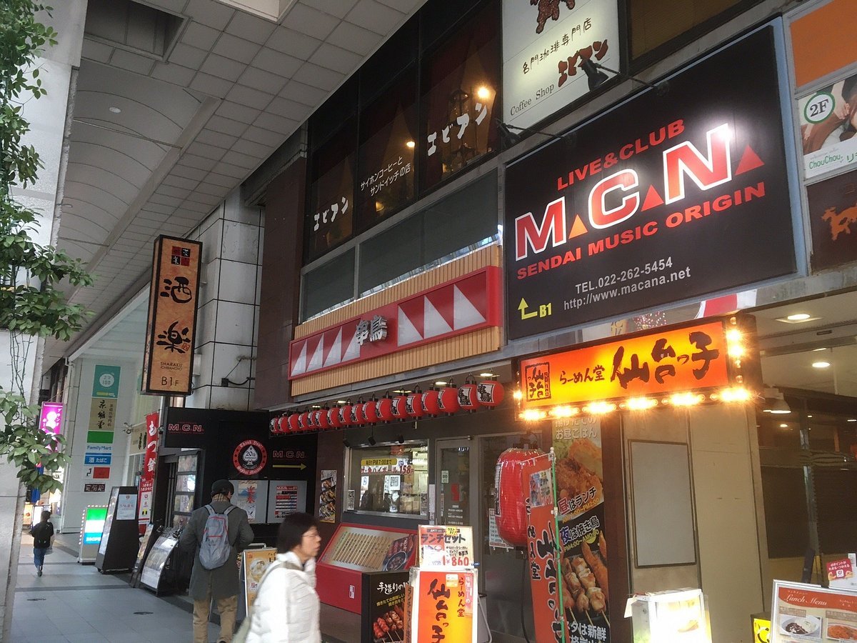 Kobanzushi restaurant in Gifu, Japan