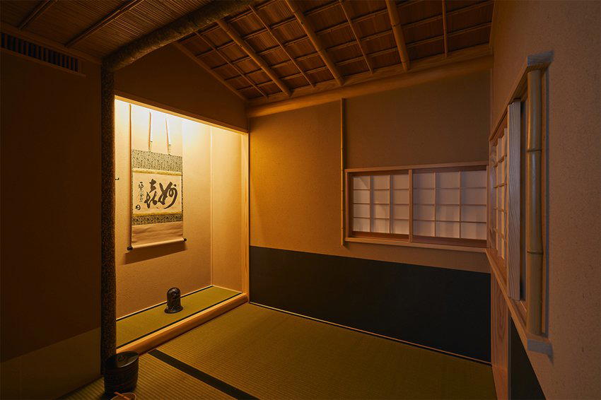 Tea Zen Hua, Tokyo, Japan