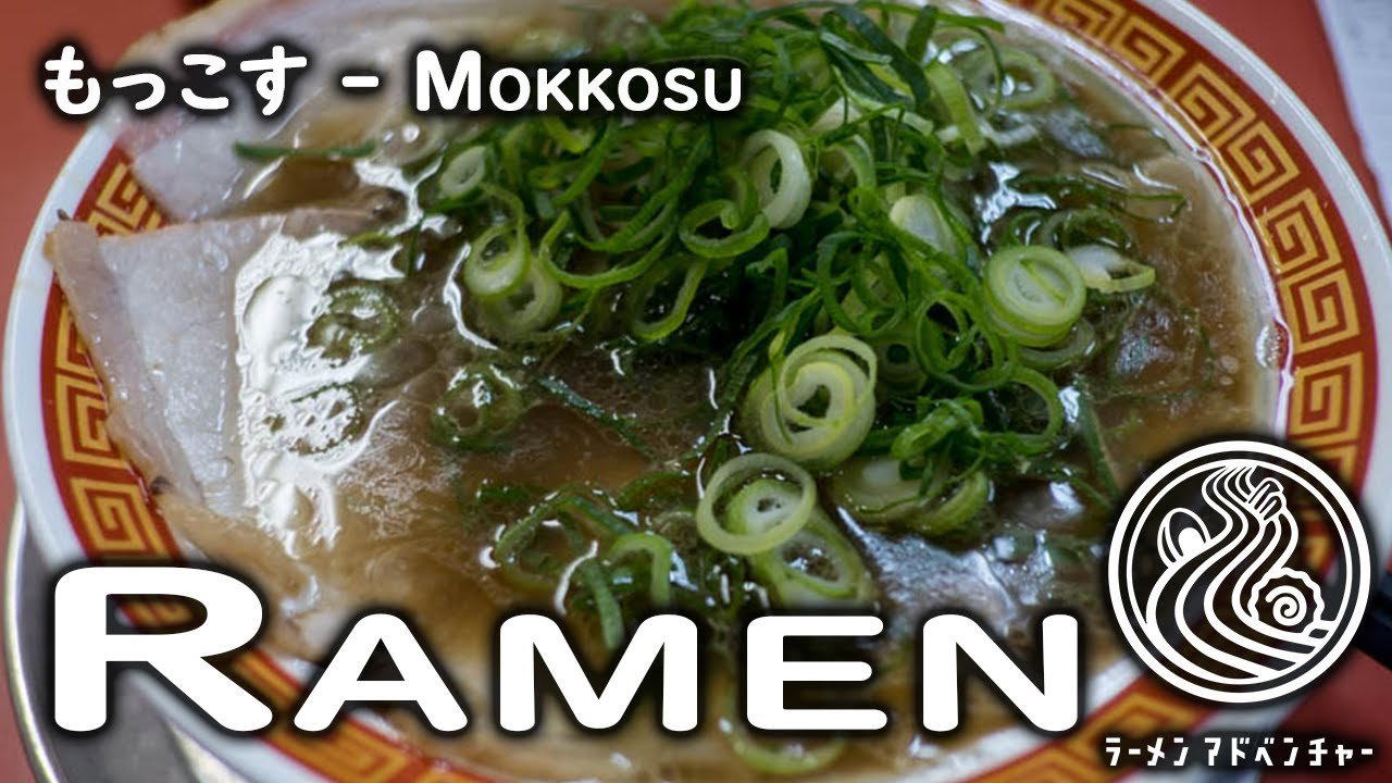 Mokkosu, Takasaki, Japan