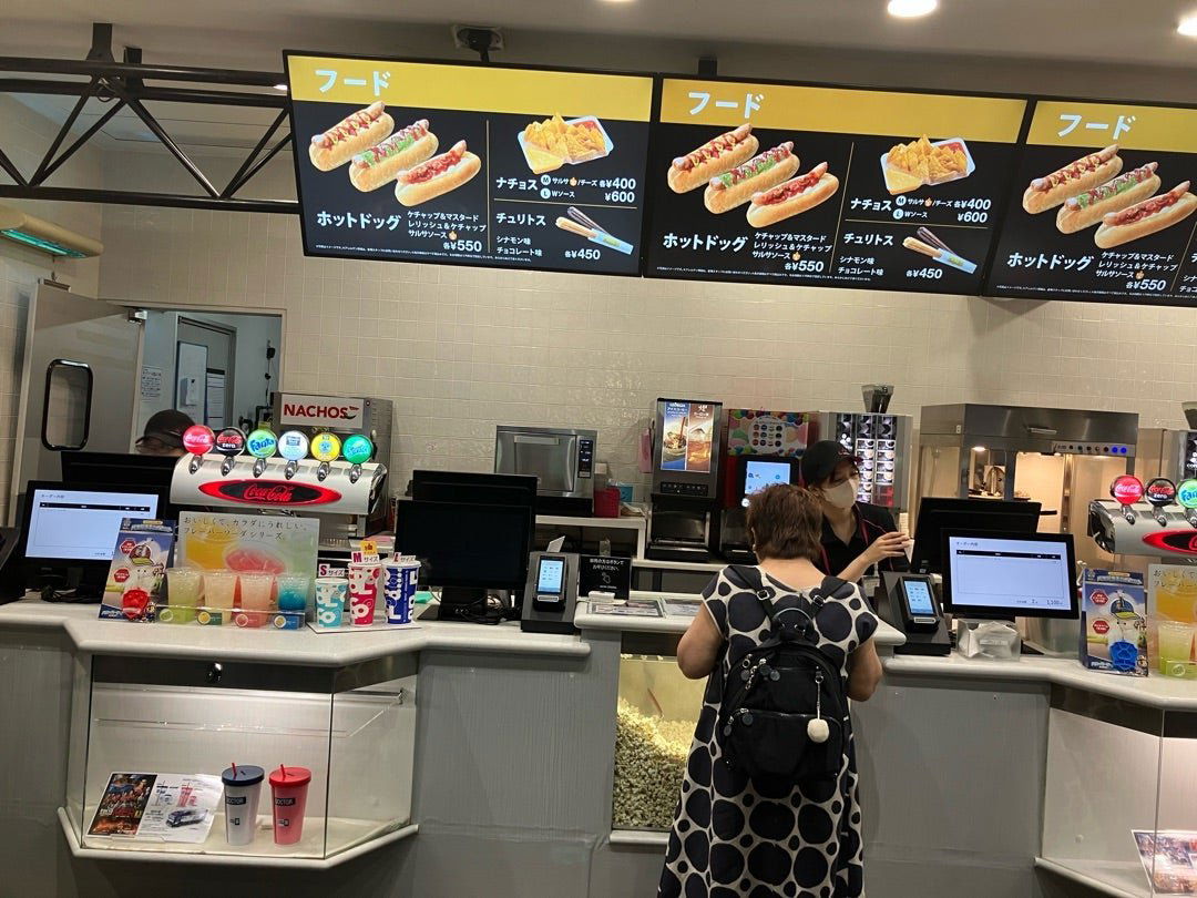 Shinzenbi, Restaurant in Nagoya