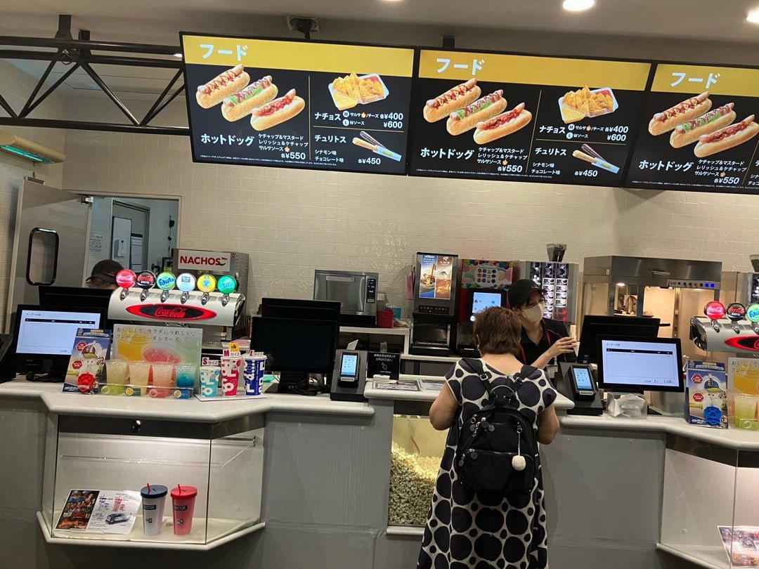 Shinzenbi, Nagoya, Japan
