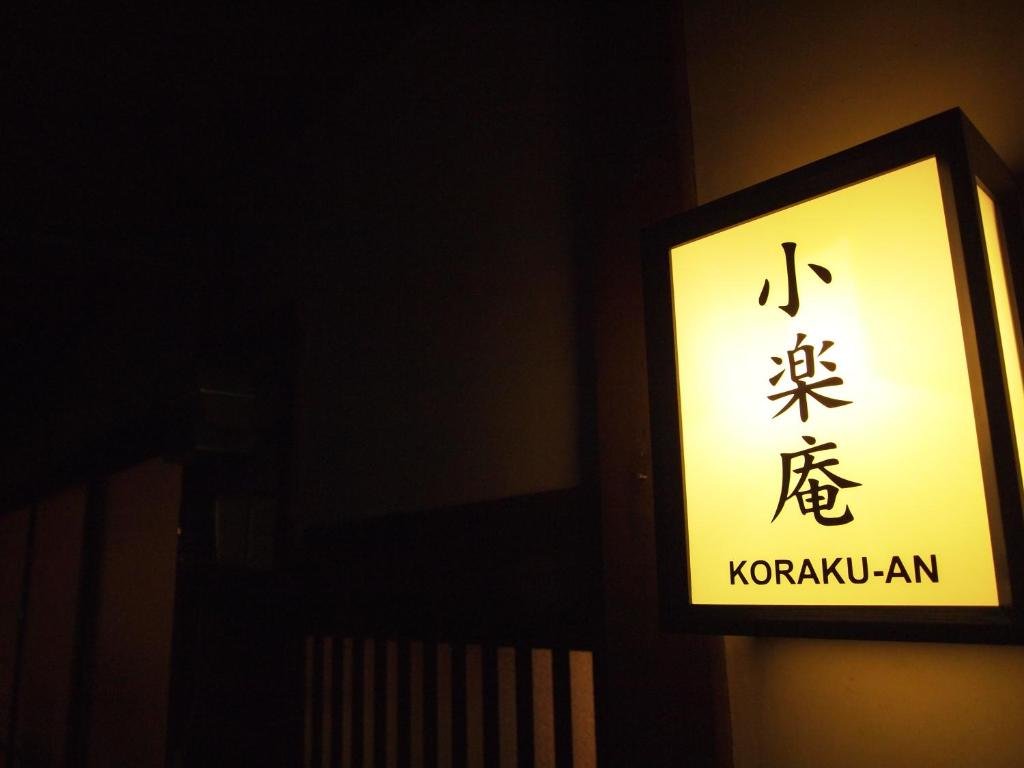 Korakuan restaurant in Otsu, Japan
