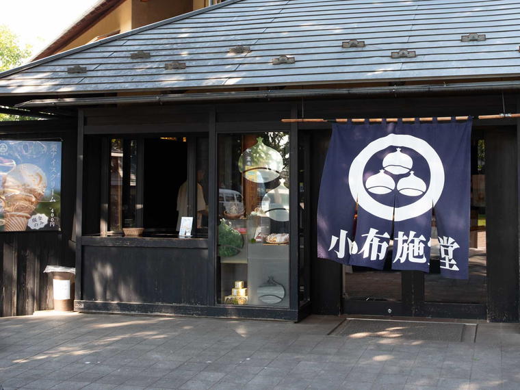 Yamanomi, Nagano, Japan