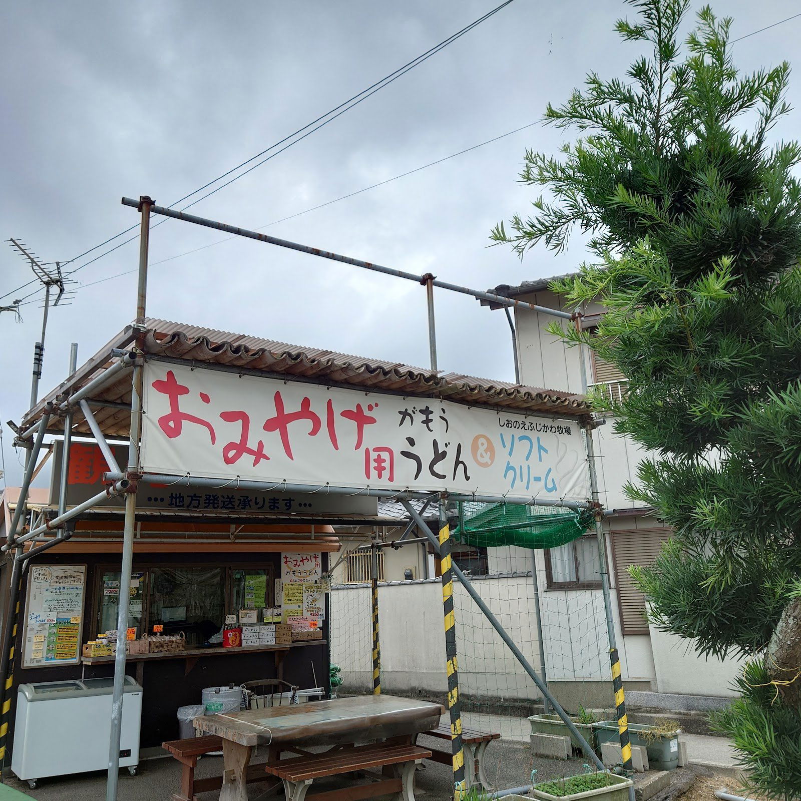 Gamou, Restaurant in Kagawa