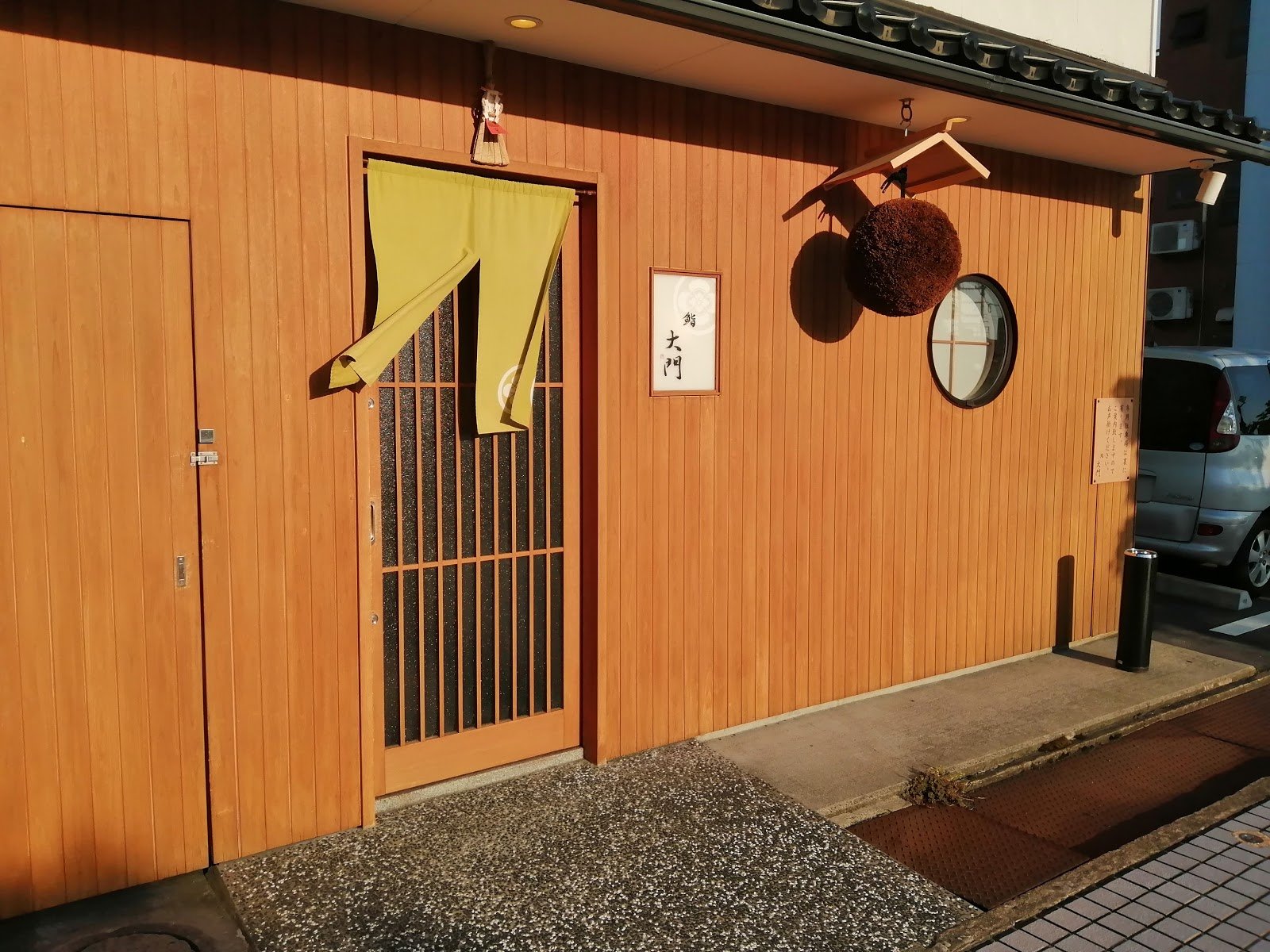 Daimon restaurant in Toyama, Japan