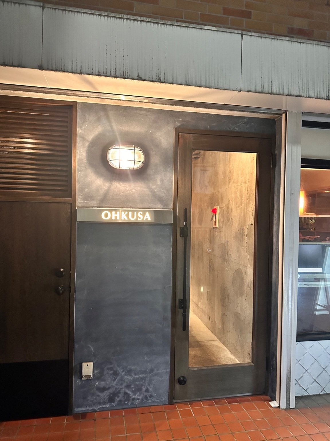 OHKUSA, Tokyo, Japan