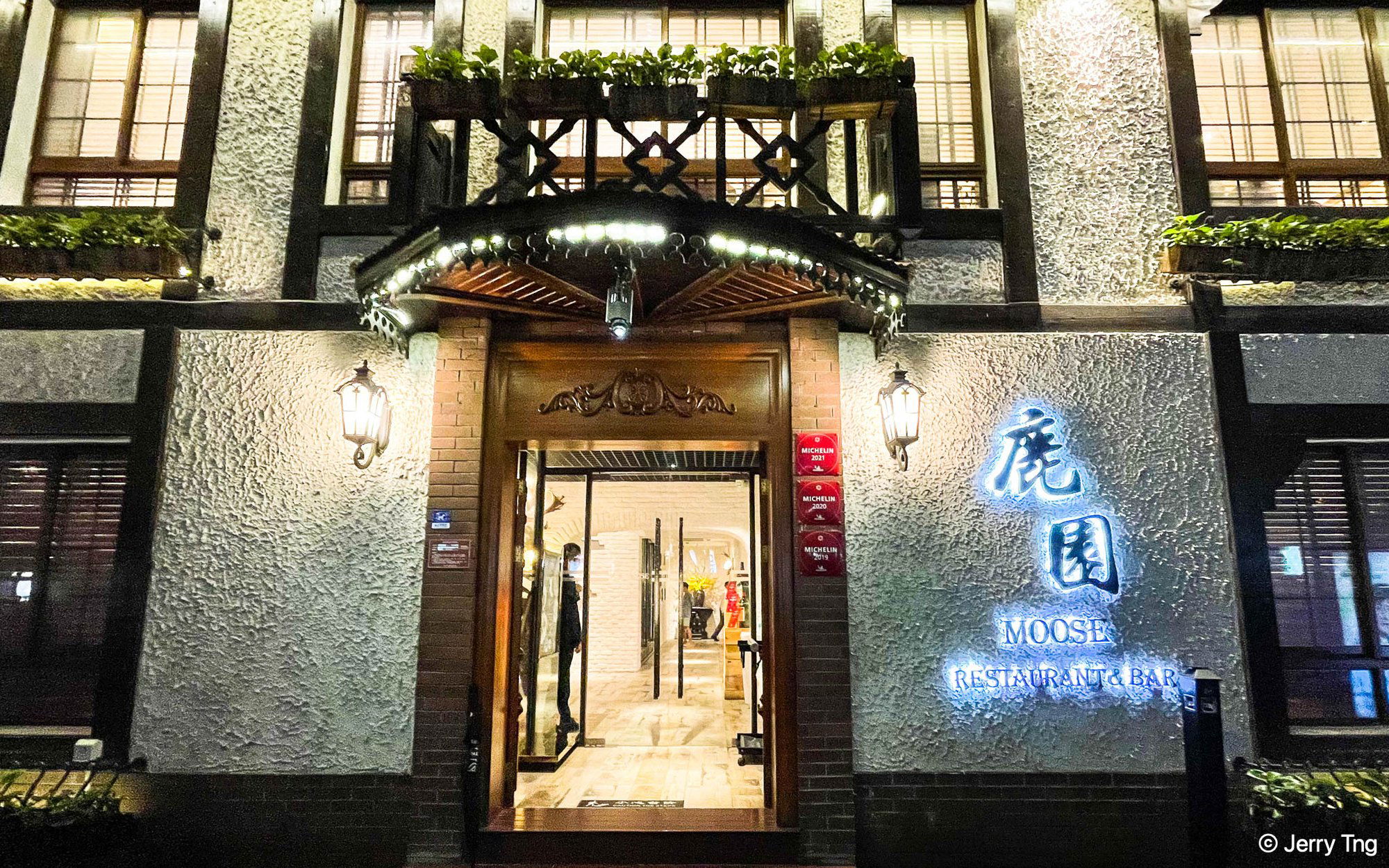 Moose (Pudong), Restaurant in Shanghai