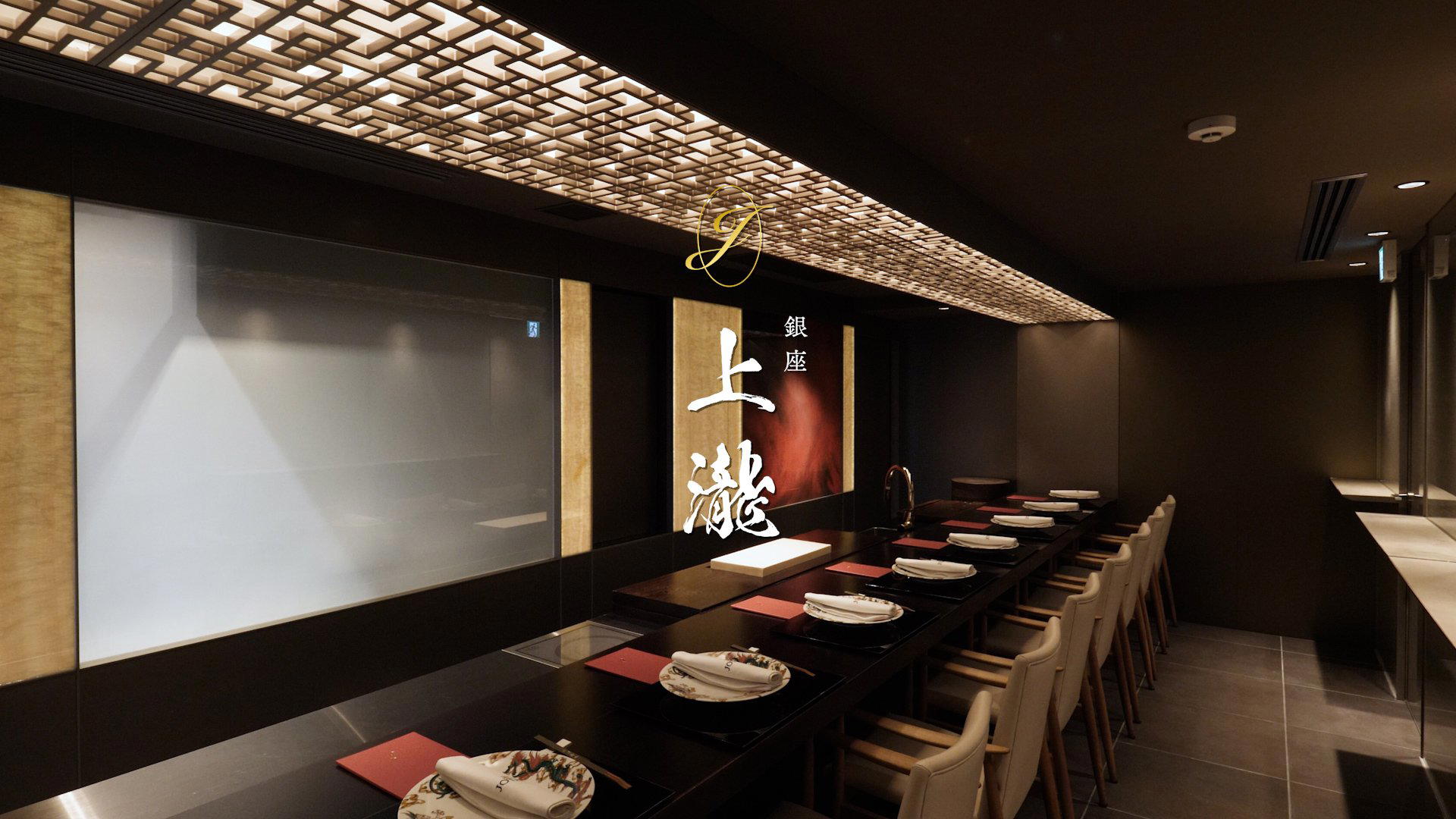 JOTAKI, Tokyo, Japan