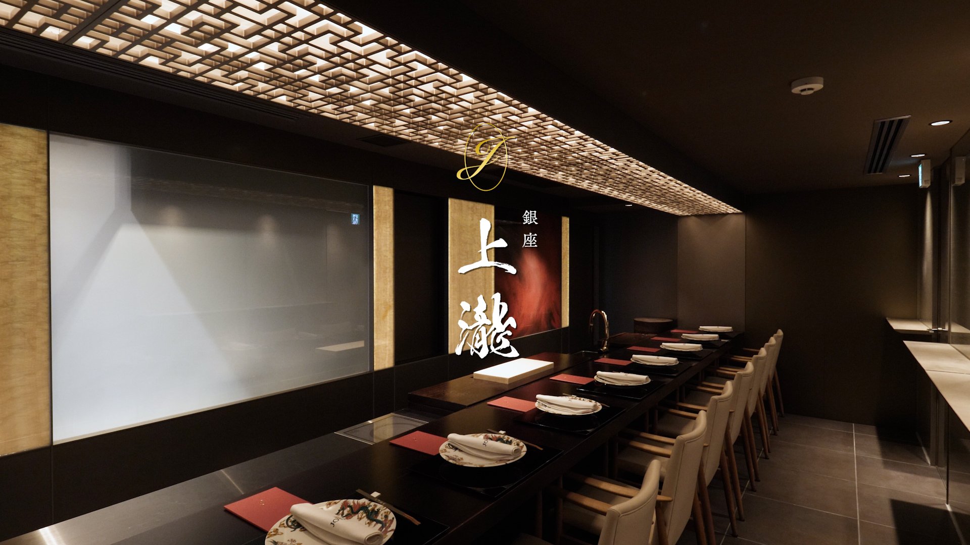 JOTAKI restaurant in Tokyo, Japan