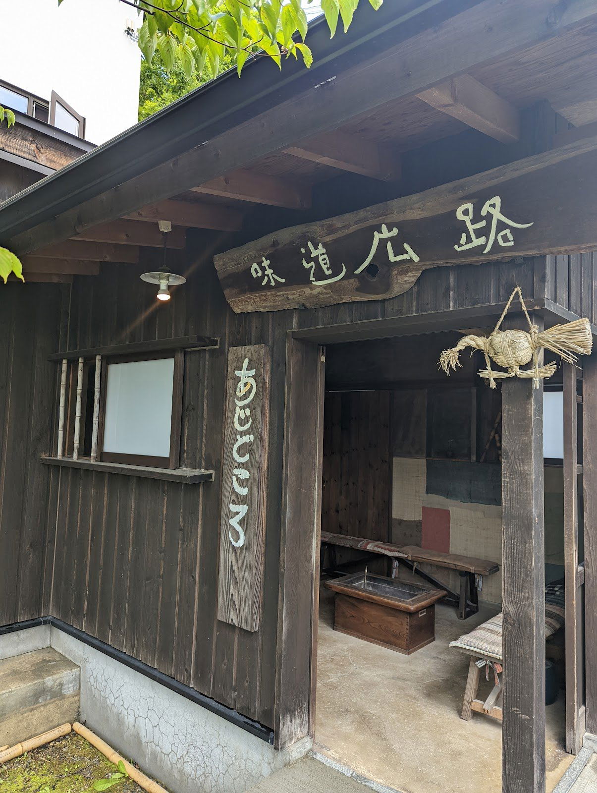 Ajidocoro, Restaurant in Yubari District