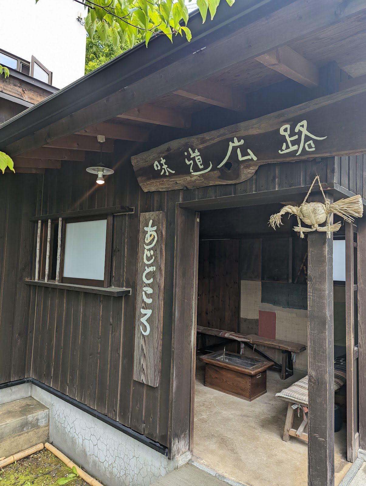 Ajidocoro restaurant in Yubari District, Japan