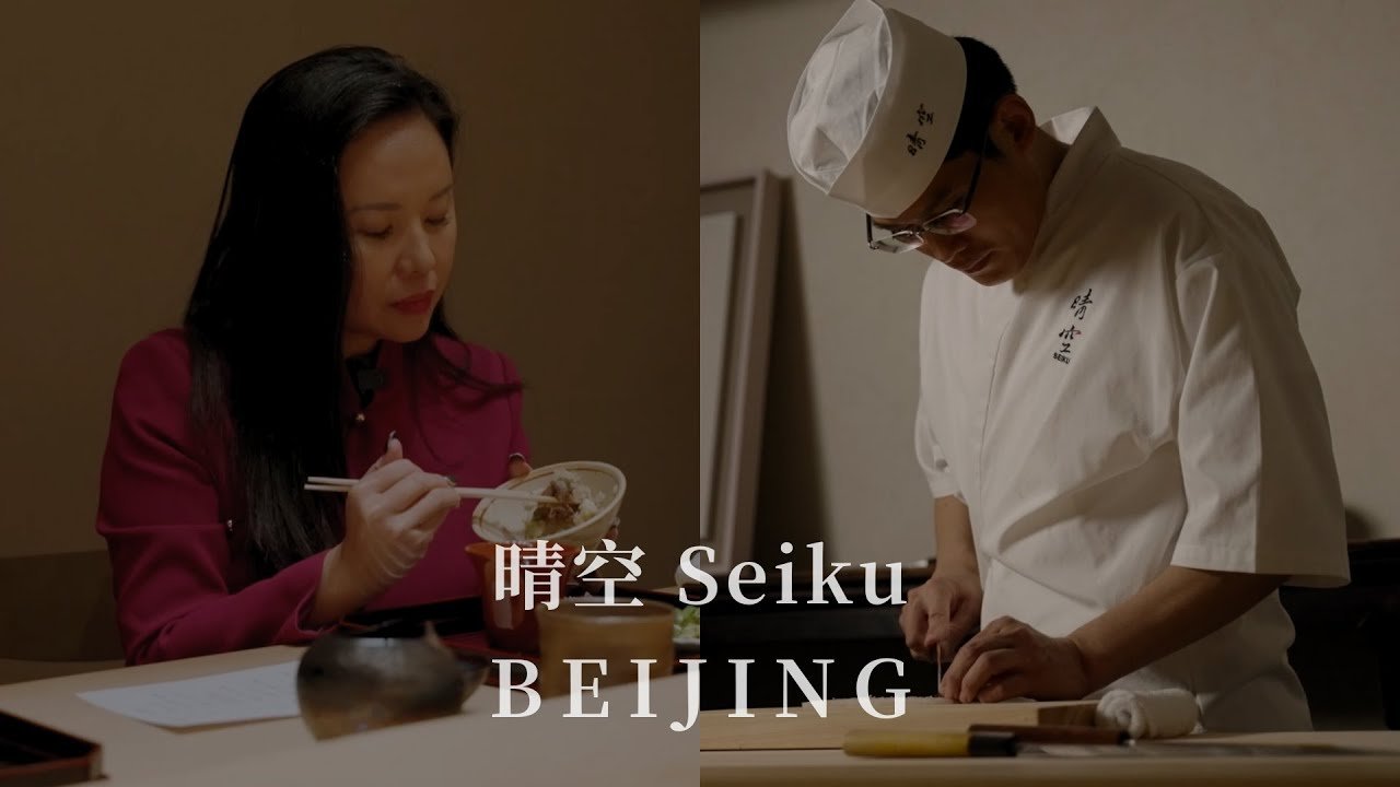 Sei ku restaurant in Shenzhen