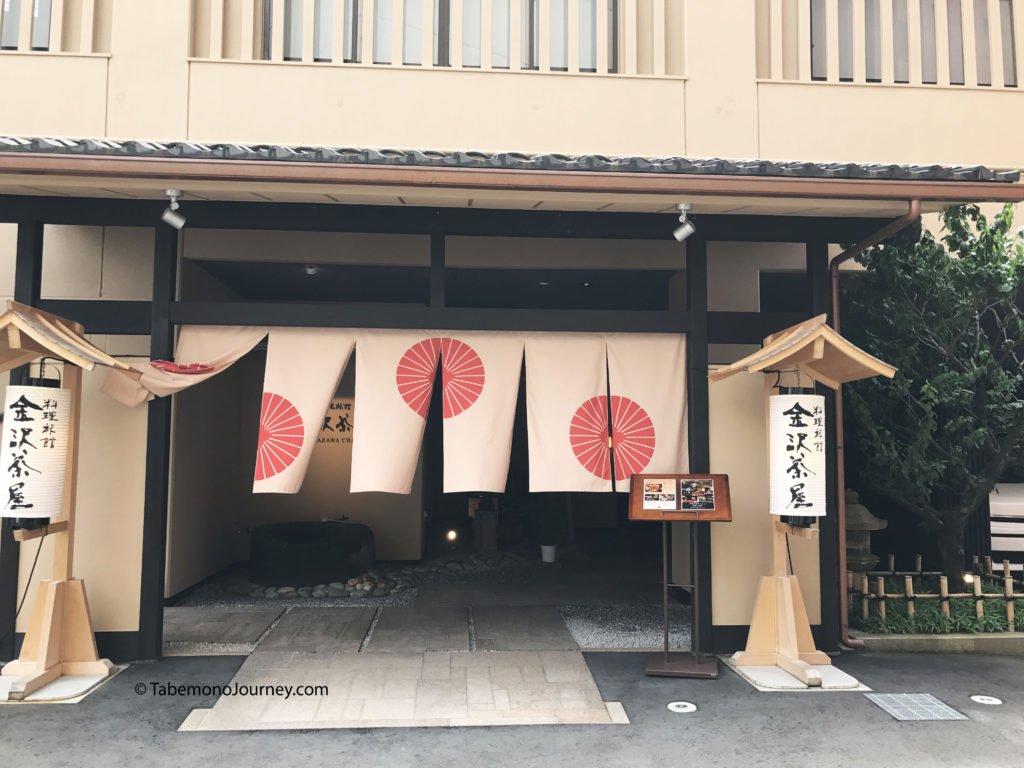Komatsu restaurant in Kanazawa, Japan