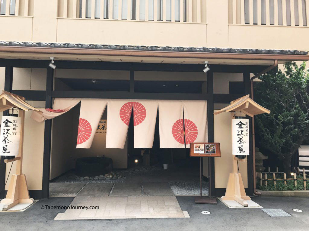 Komatsu, Kanazawa, Japan