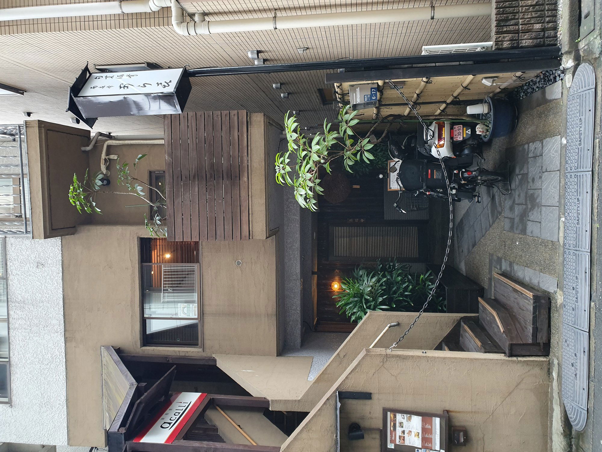 Ara Ki, Restaurant in Tokyo