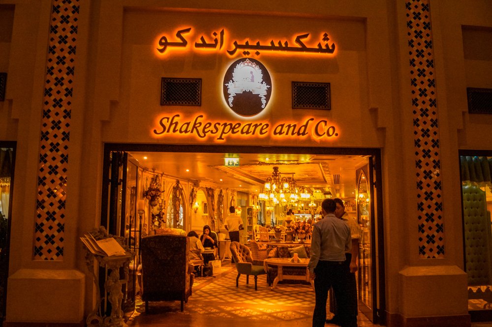 Naar restaurant in Kasauli, India