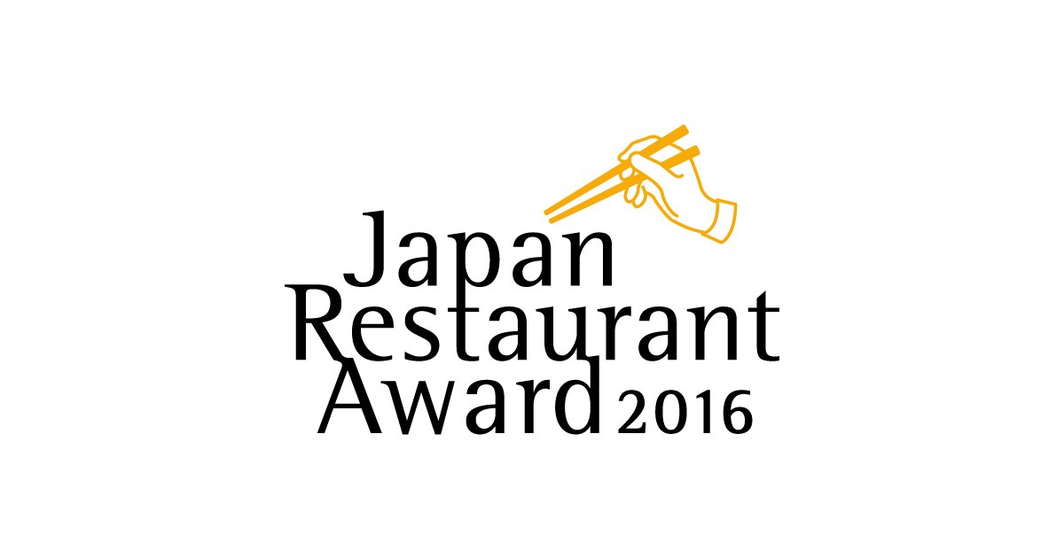 Yamasaryokan, Usa, Japan