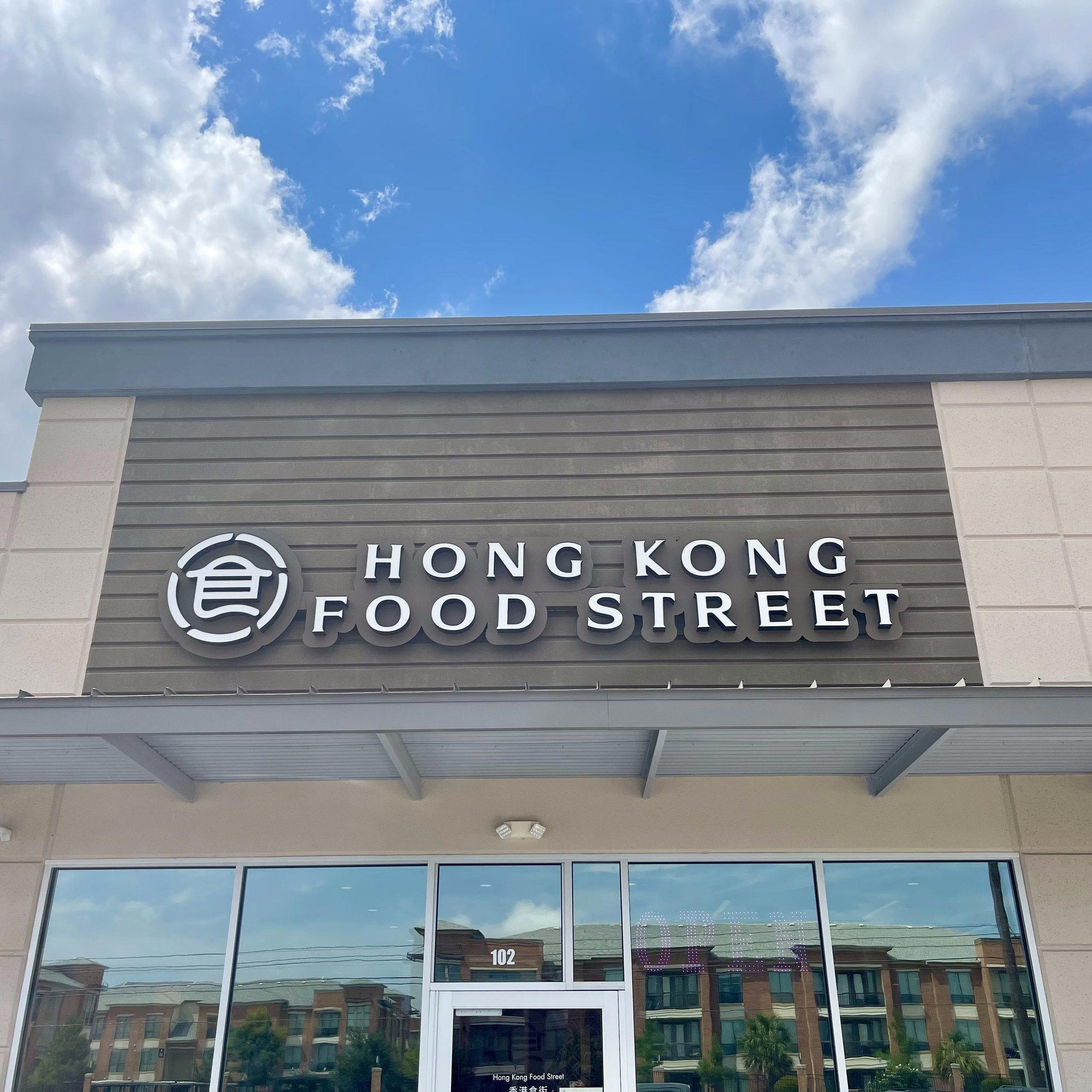 Hong Kong Food Street, Katy, United States