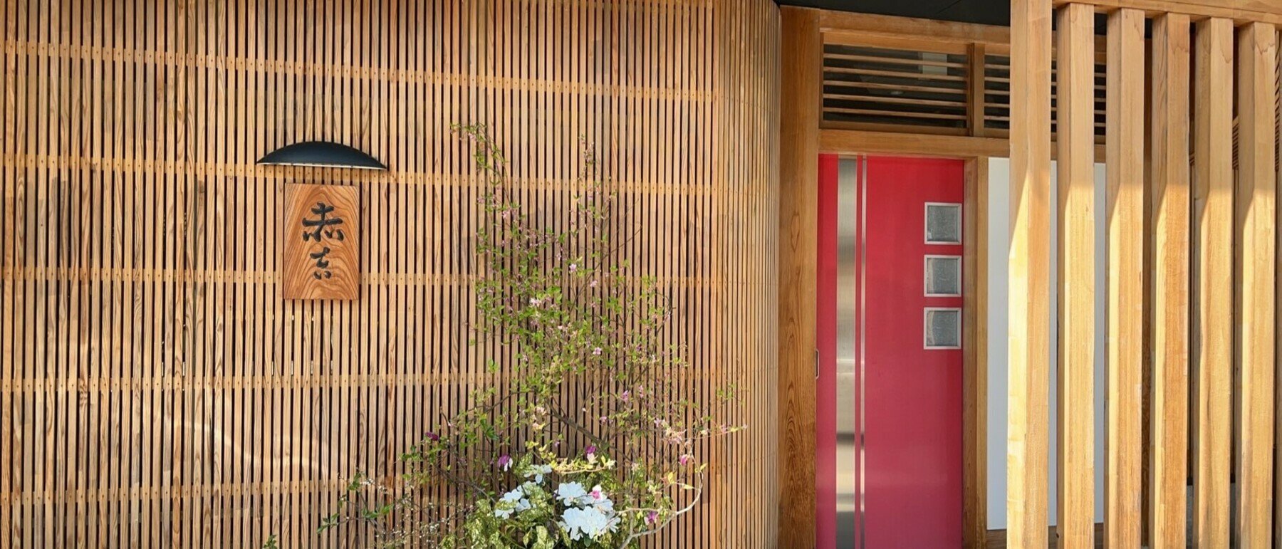 Akakichi restaurant in Imabari, Japan