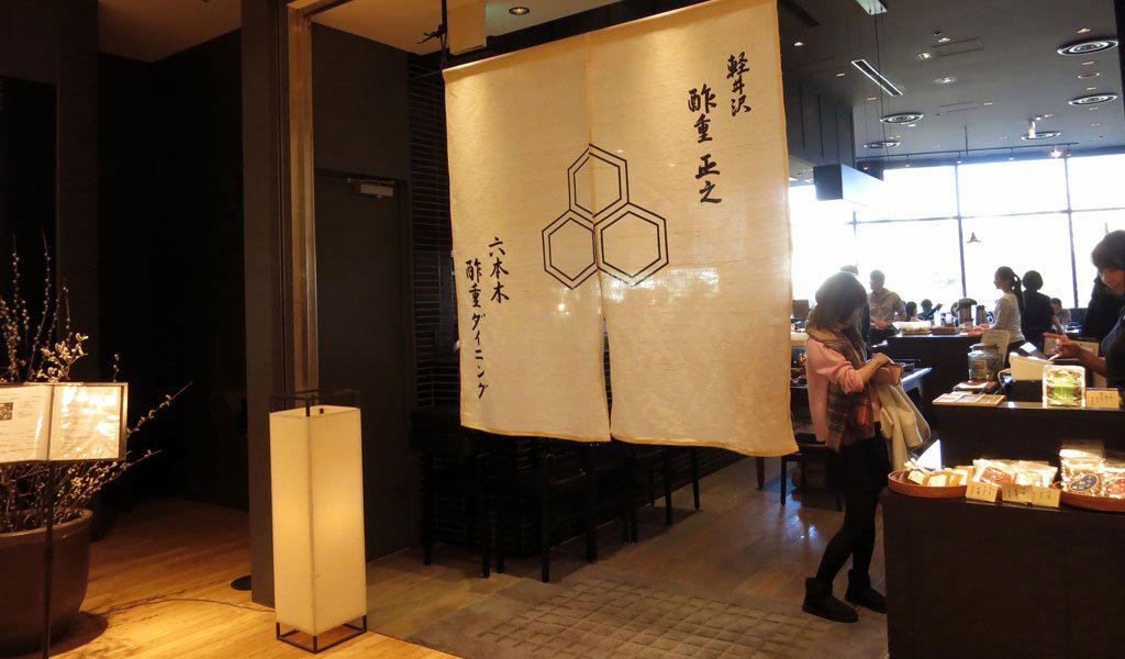 Suju Dining Rokkaku restaurant in Tokyo, Japan