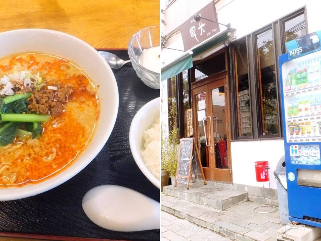 Manzan restaurant in Chiba, Japan