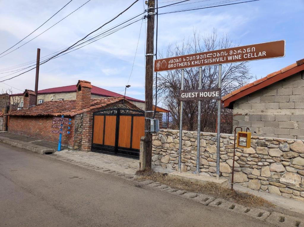 Brother Khutsishvili winery in Kisiskhevi, Georgia