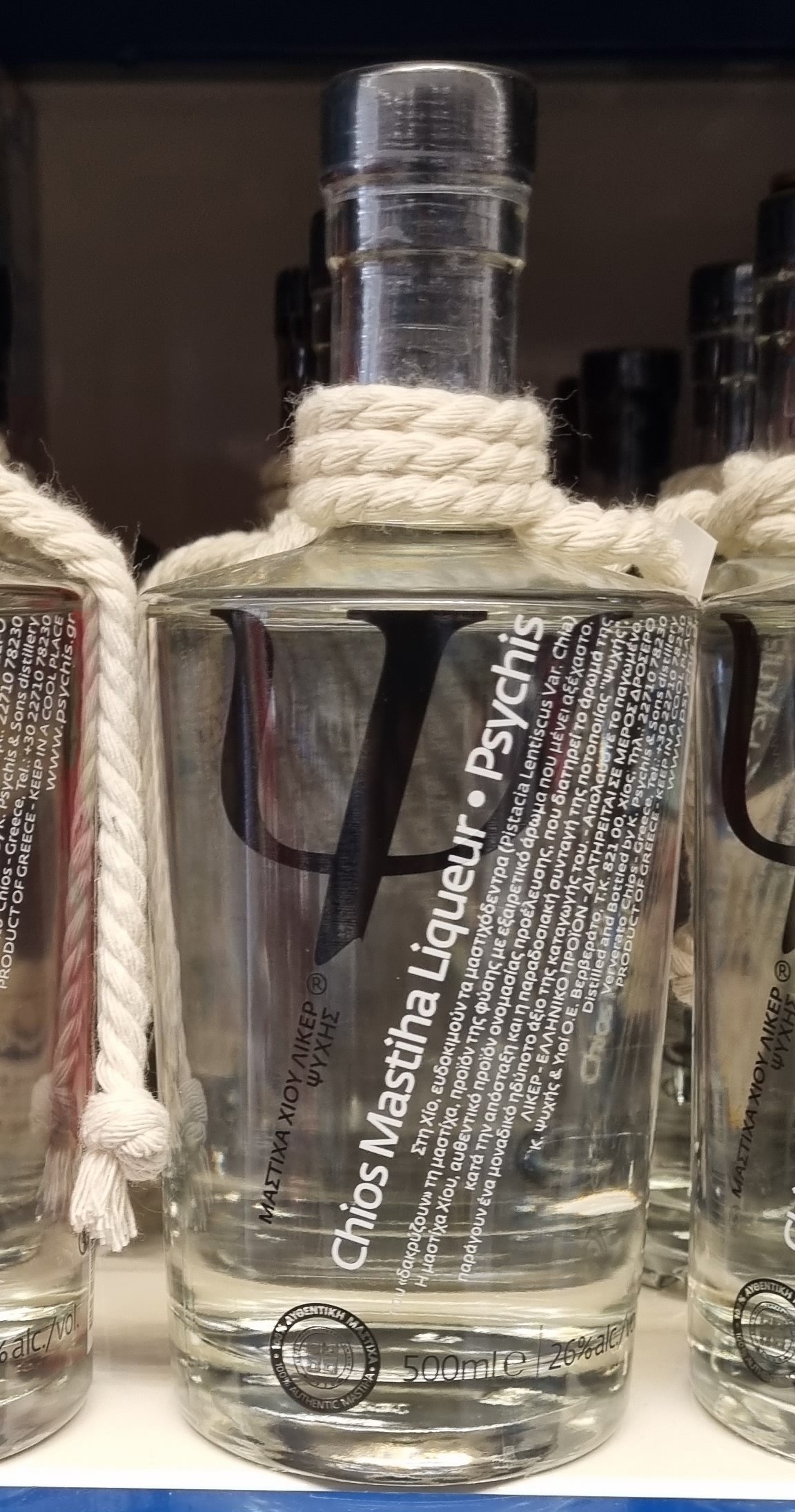 Psychis Distillery