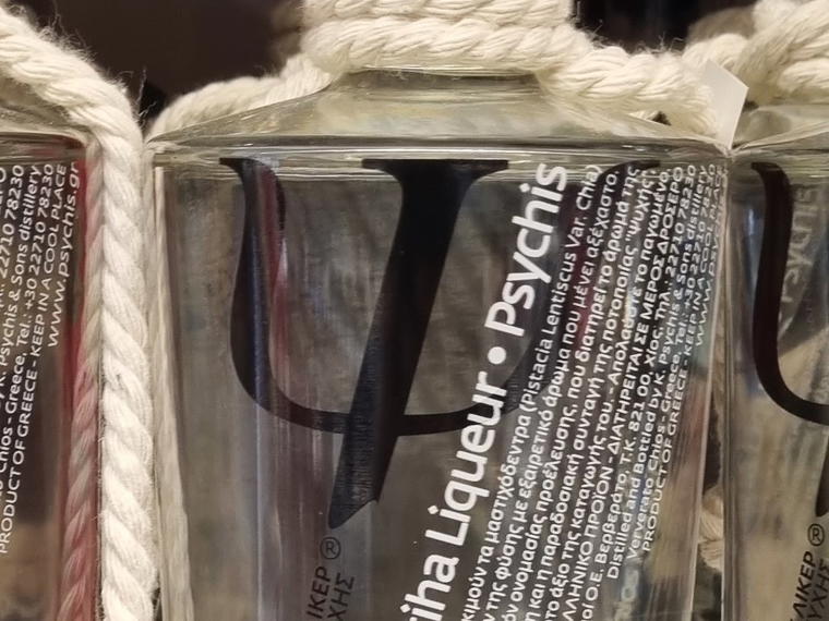 Psychis Distillery, Chios, Greece