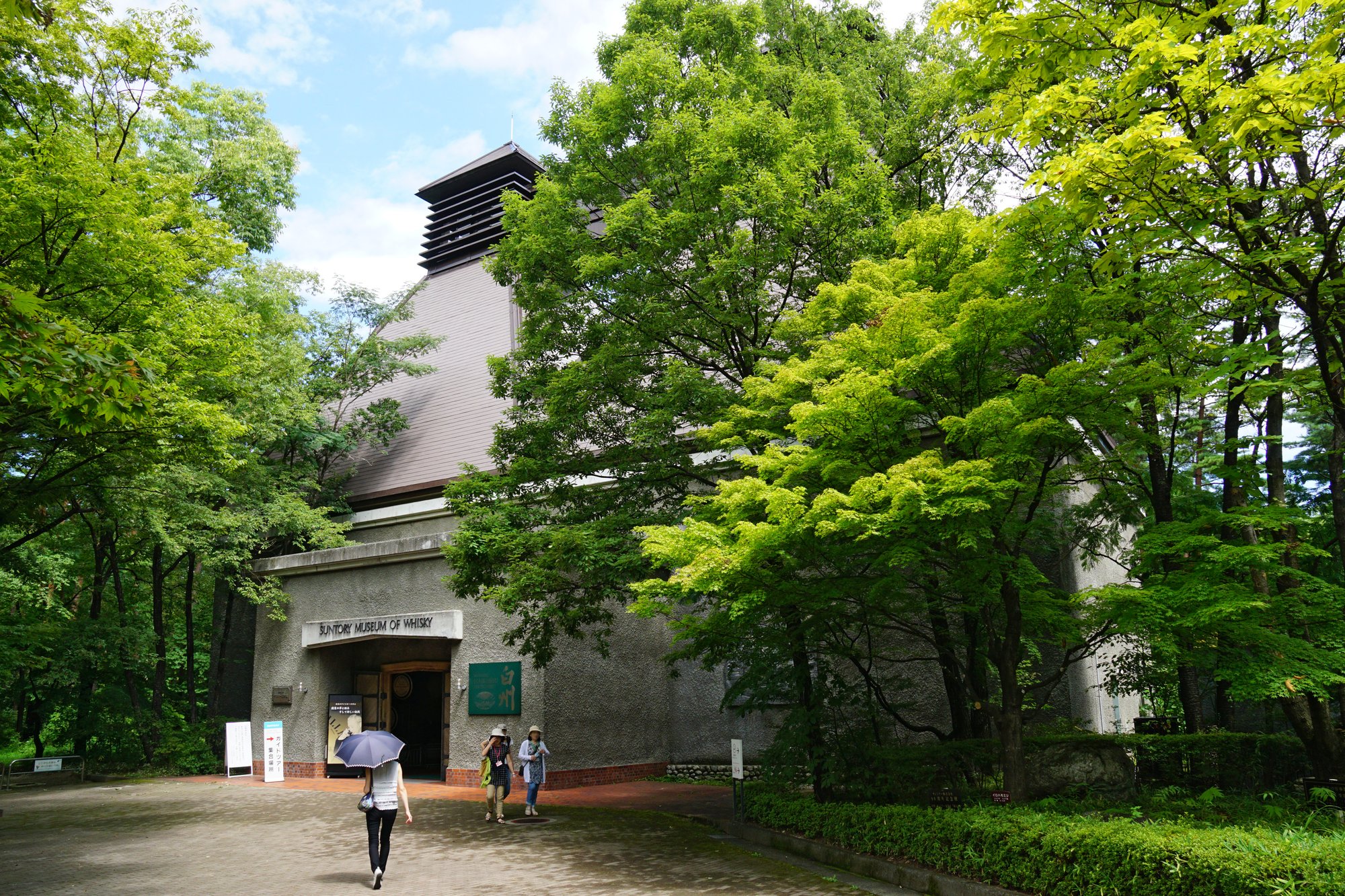 Hakushu (Suntory) winery in Hokuto, Japan