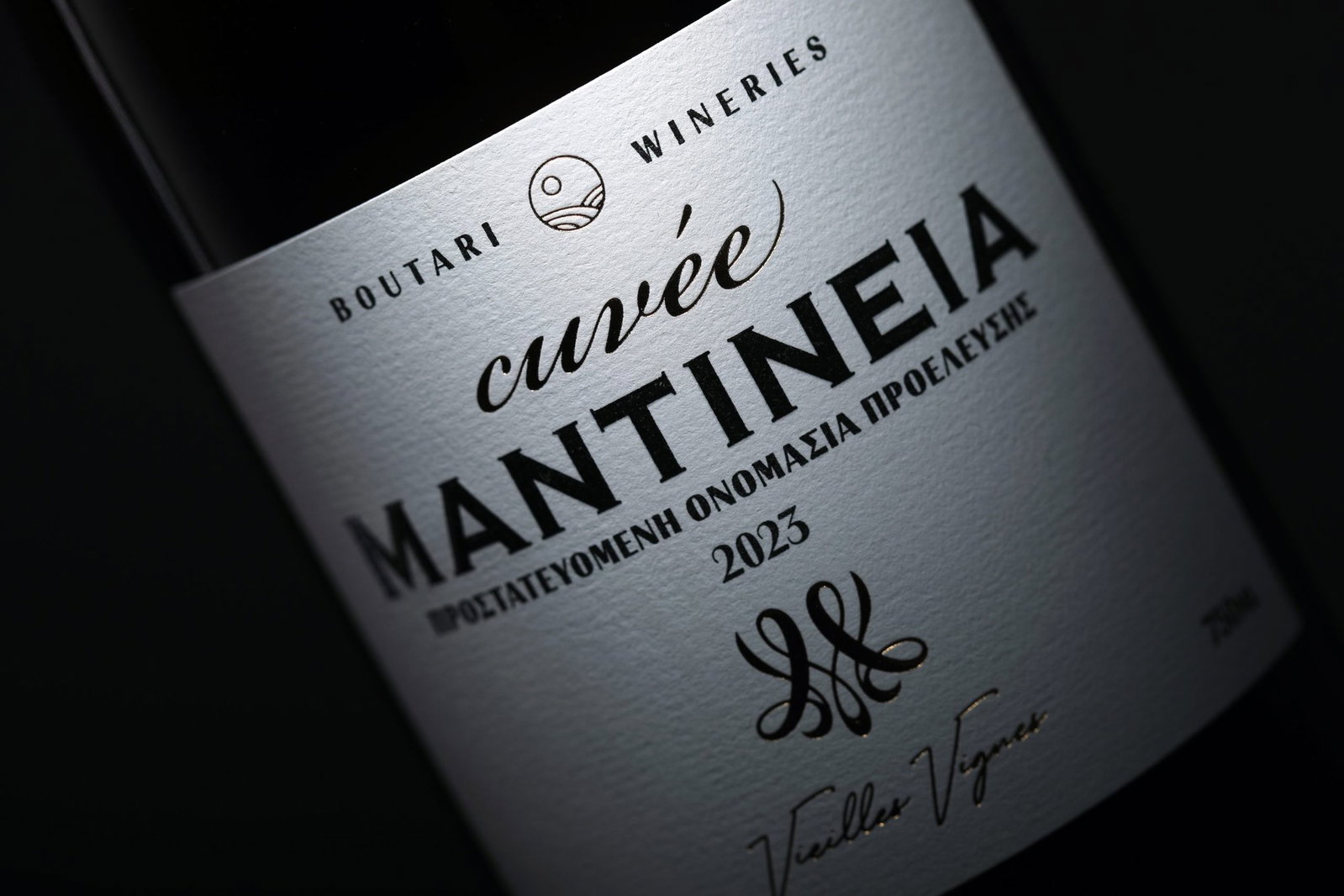 Boutari Winery (Mantinia)