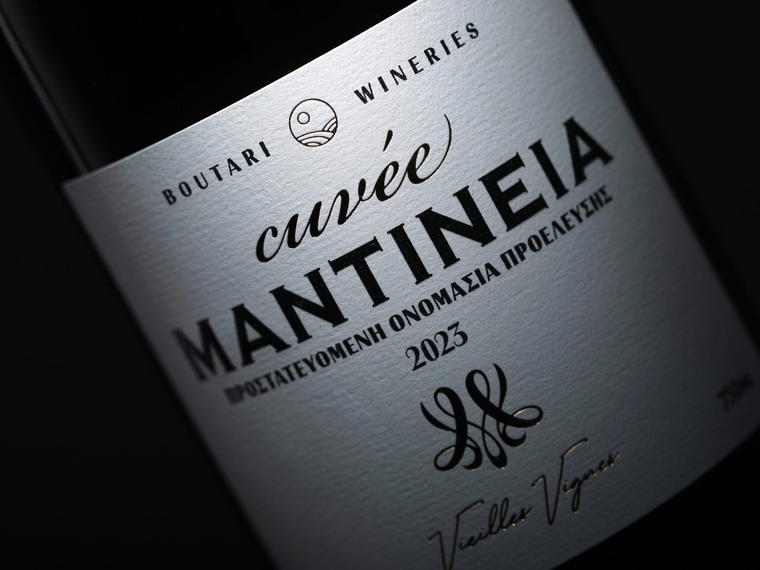 Boutari Winery (Mantinia), Mantinia, Greece