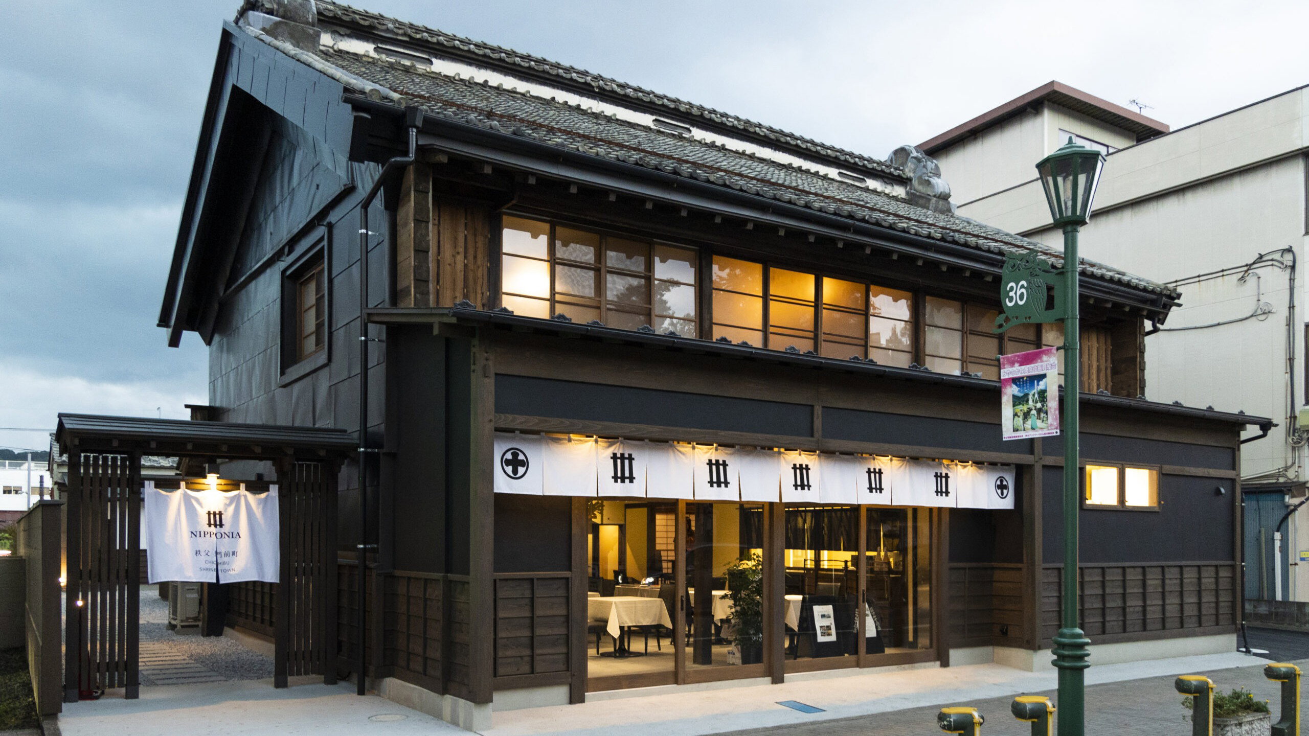 Chichibu