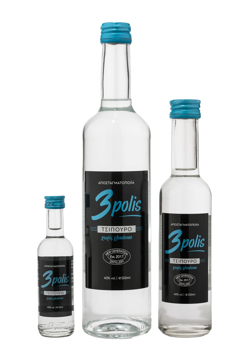 Tsiperoglou Distillery