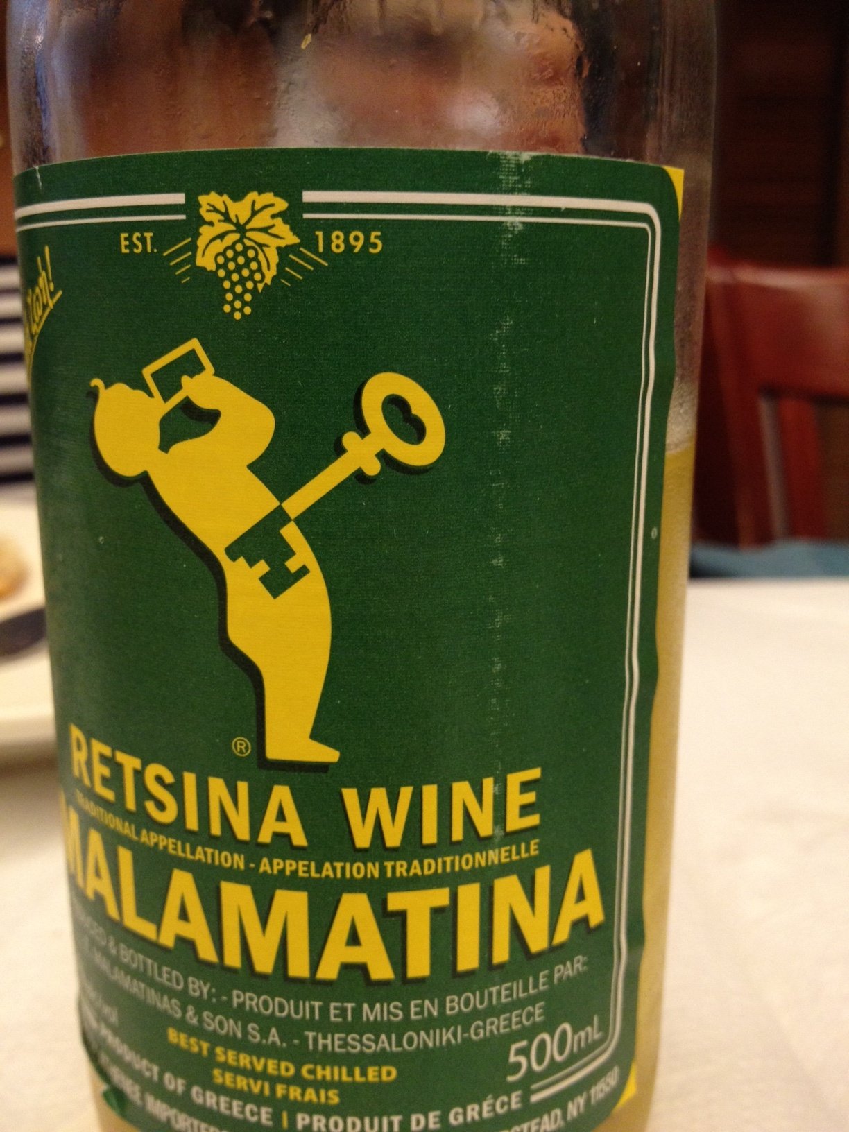 Malamatina Winery winery in Thessaloniki, Greece