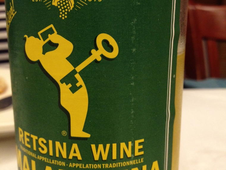 Malamatina Winery, Thessaloniki, Greece