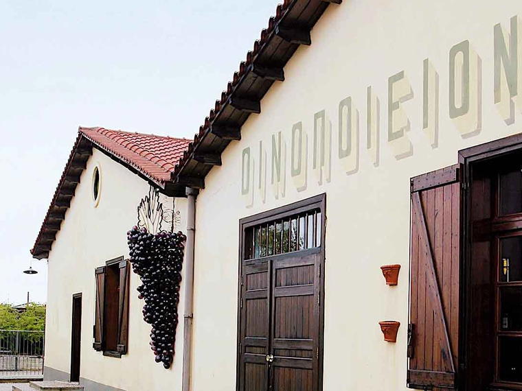 Boutari Winery (Goumenissa), Goumenissa, Greece