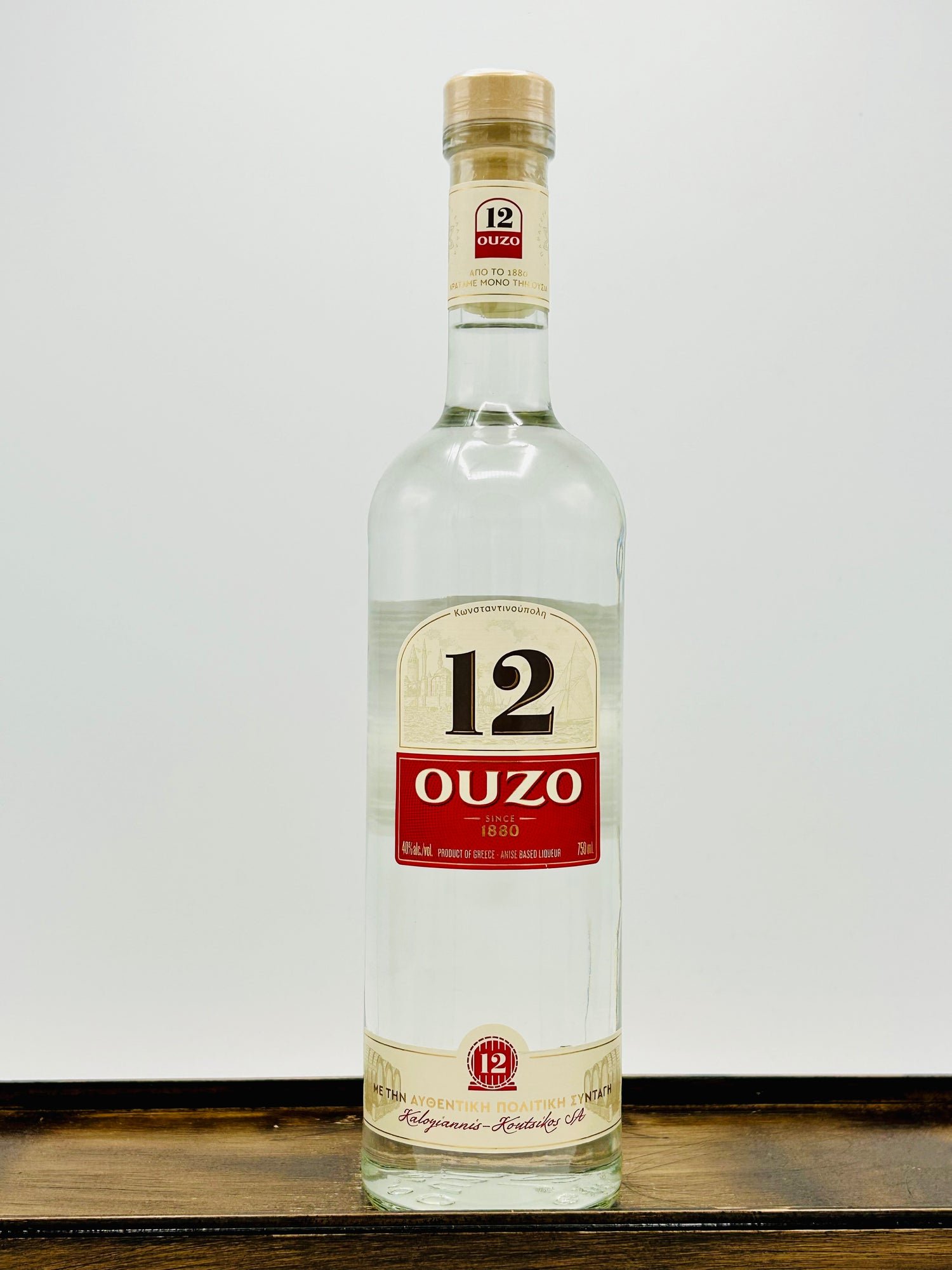 Kaloyannis Distillery (Ouzo 12) winery in Volos, Greece