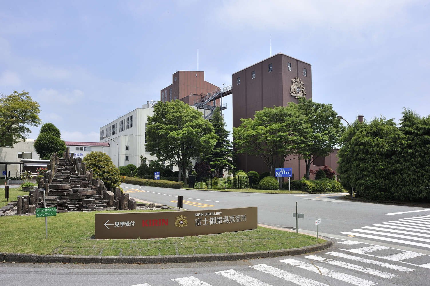 Fuji Gotemba Distillery winery in Gotemba, Japan